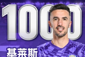 mk体育入口-扳平、逆转！1000球，基莱斯制造！