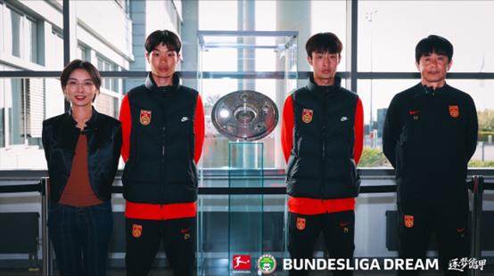 mk体育APP-赴德之旅收获丰，U-16国少逐梦德甲第二季圆满收官